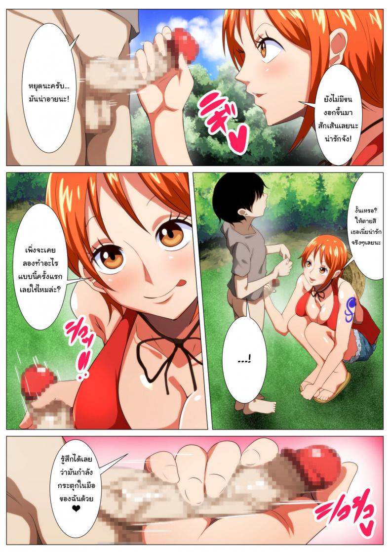 โจรสลัดขโมยเวอร์จิ้น 